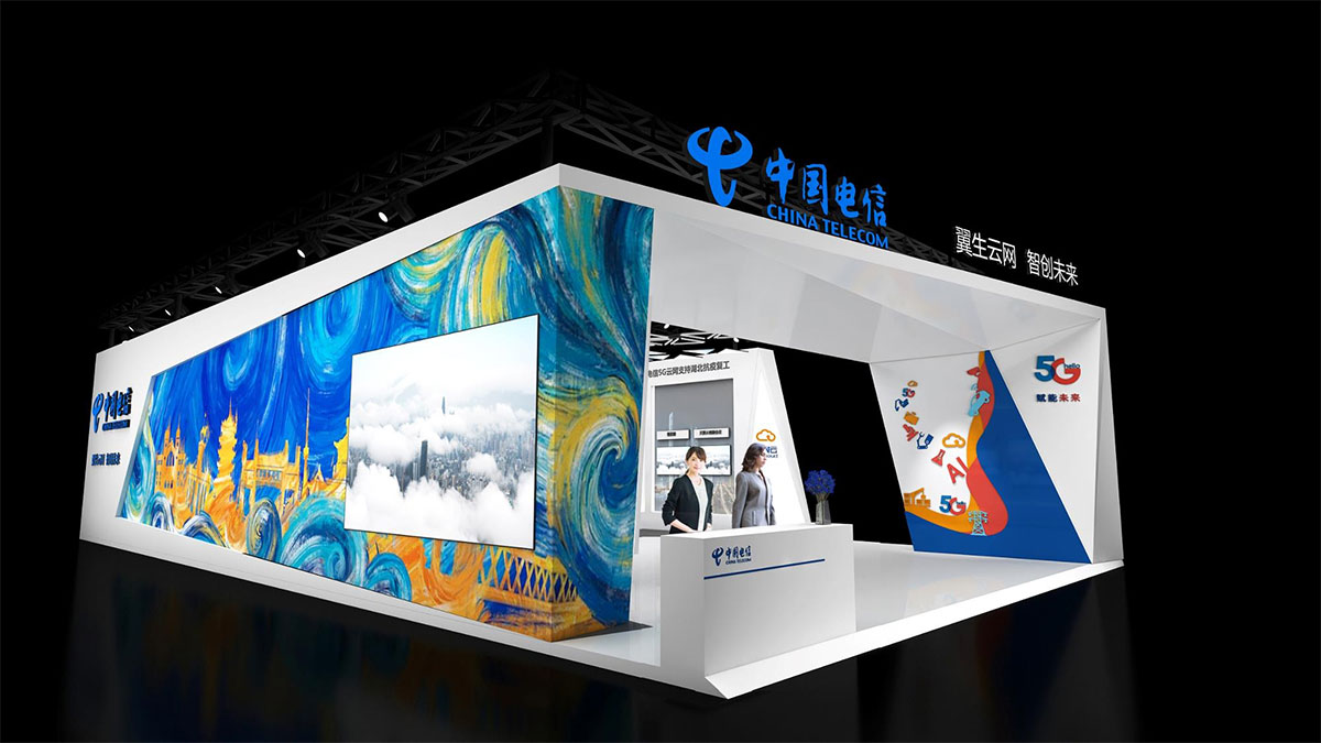 展台搭建：中国电信-5G工业互联网大会