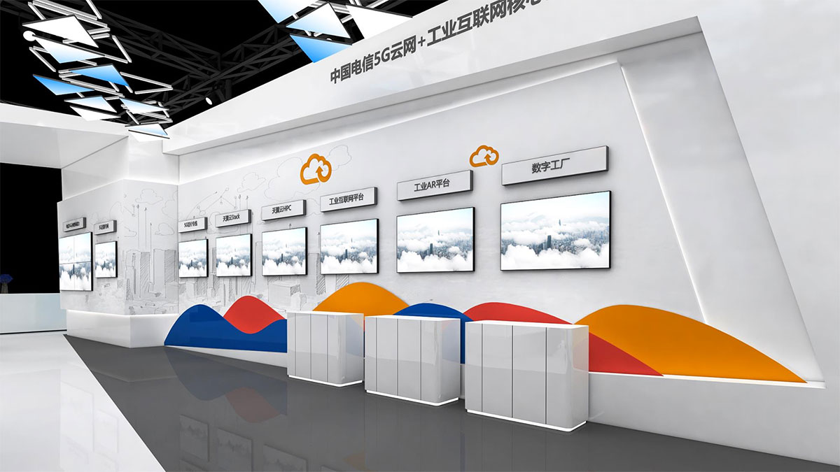 展台搭建：中国电信-5G工业互联网大会