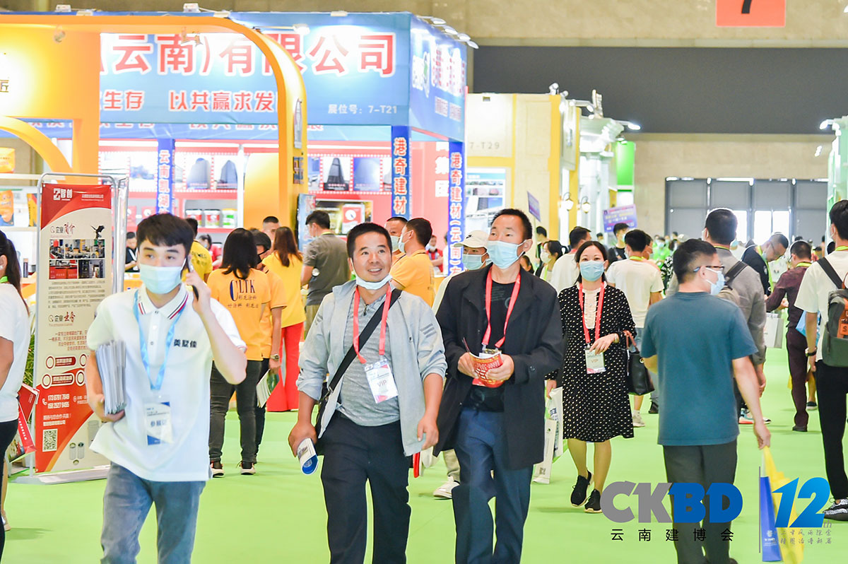 主场服务：云南建博会
